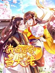 综艺联动构图的动画双人图登记示意图